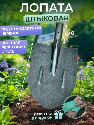 Работа 4449759