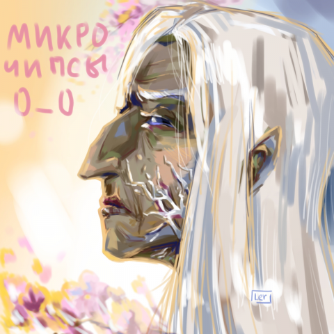 Персонажи