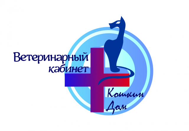 Кошкин Дом