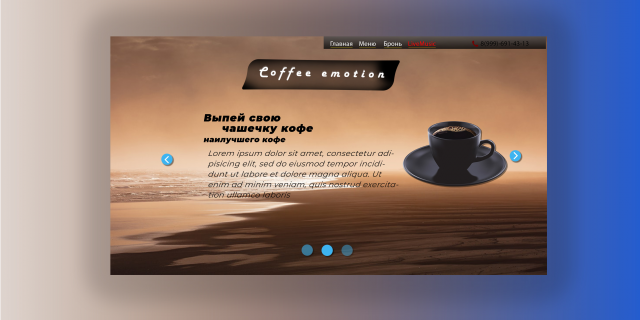 Coffe Emotion