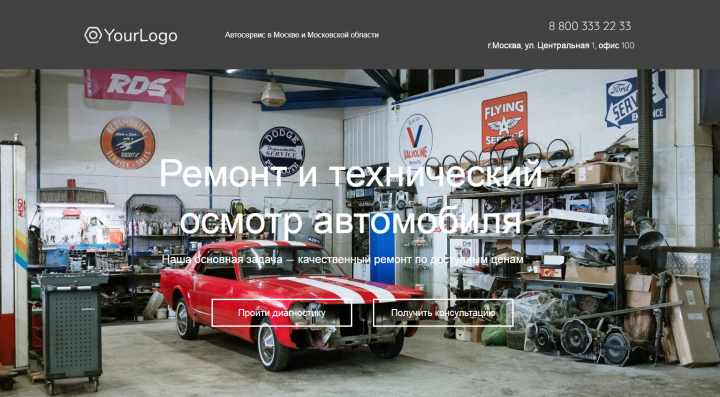 Работы: