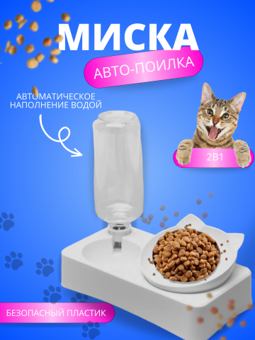 Карточка для WB