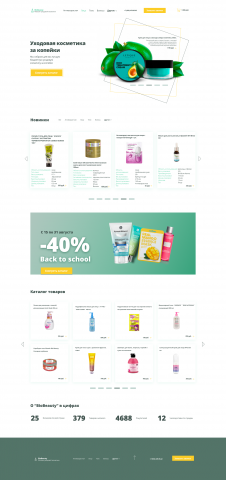 Bio Beauty