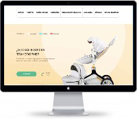Разработка интернет-магазина товаров для детей