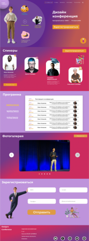 Designe Conference