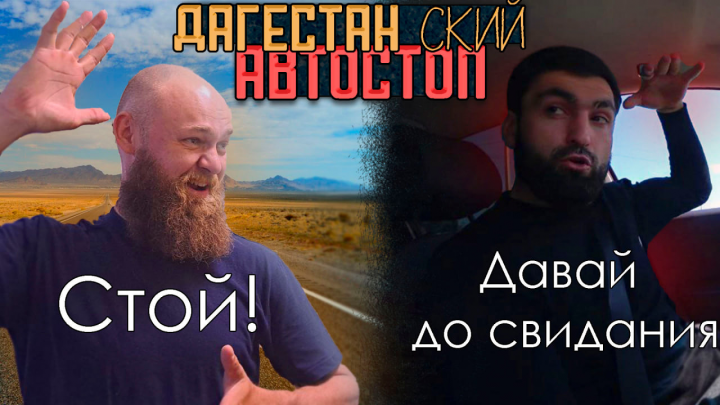 превью для канала захватывающий life