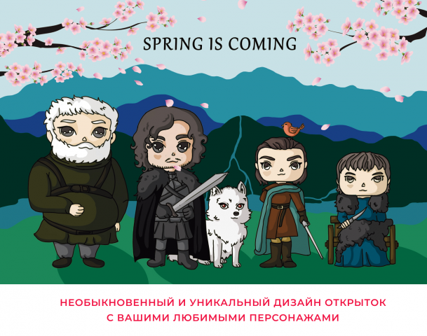 Уникальный дизайн открыток(закладок)