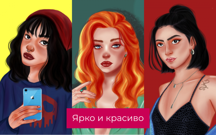 Принцессы Диснея в моем стиле