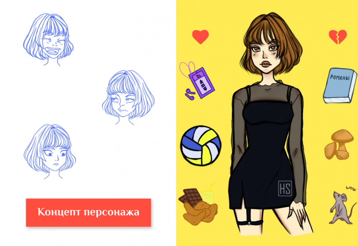 Концепт-арт персонажа