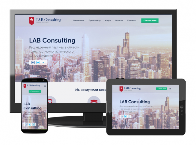Сайт фирмы LAB Consulting