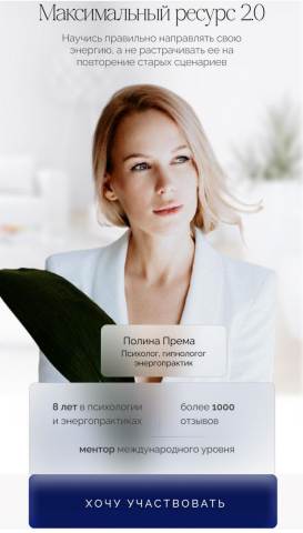 РАЗРАБОТКА САЙТА "ПОД КЛЮЧ"