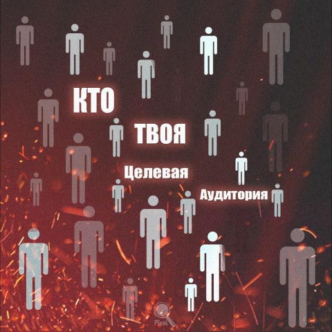 Пост для инстаграм аккаунта по маркетингу