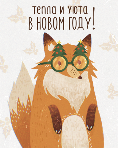 Работа 4049248