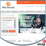 Интернет-магазин Шин
