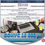 Сайт типографии
