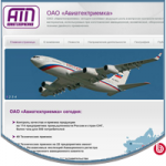 Сайт государственной авиатех приёмки