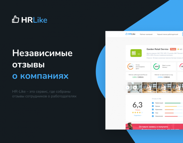 Дизайн сервиса по оставлению отзывов