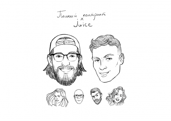 Эскизы портретов