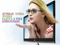 Слоган для Дизайнстудии 3D