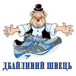 Название обувного салона