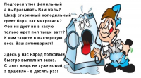 Текст аудиоролика для Рембыттехники