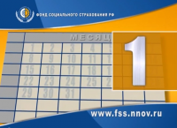 ROLIK FSS 2011 5 dney END