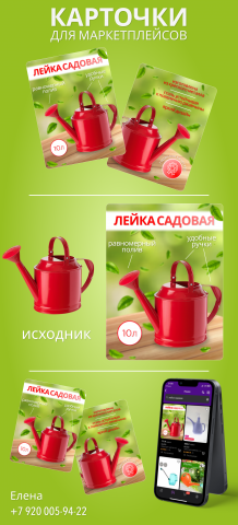 Инфографика (ДЛЯ ДОМА)