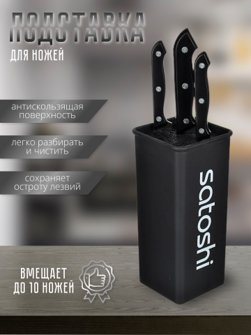 Инфографика (для дома)