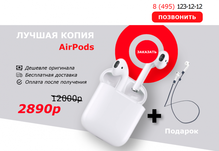 Верстка сайта с анимацией.