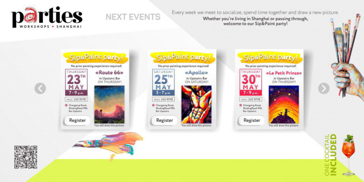 Верстка странички сайта