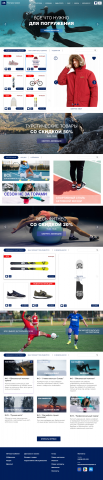Спорт товары