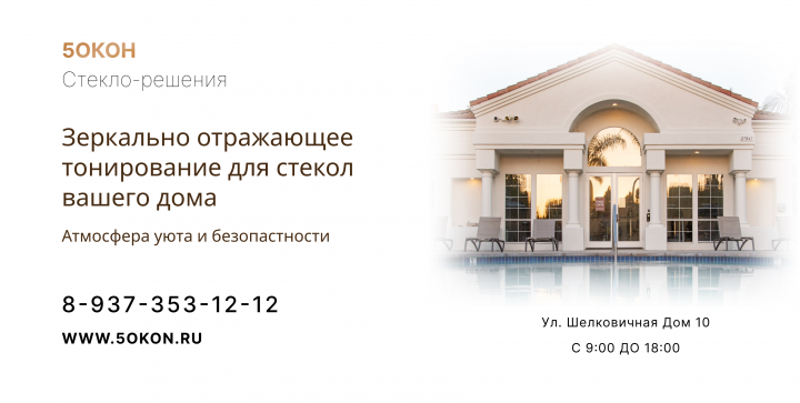 Баннер 1