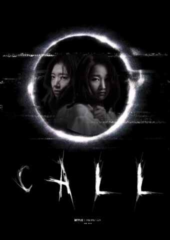 Баннер к фильму "Звонок из прошлого"