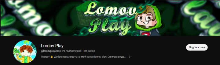 Шапка и лого для канала