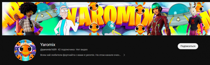 Шапка и лого для канала