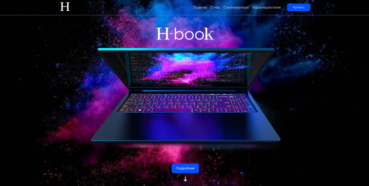 Сайт http://h-book.by/