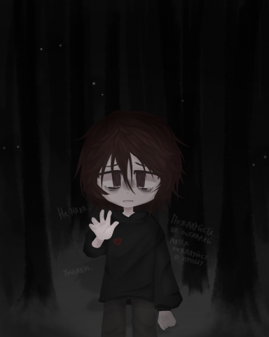 Работа 4437624