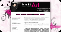 Сайт салона красоты