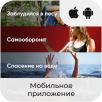 Легион