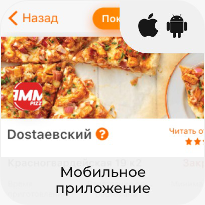 Cosget (мобильное приложение по самовывозу заказанной еды)