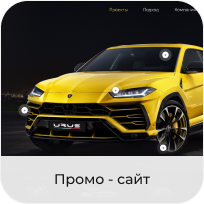 Ets-plus