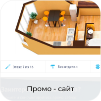 Спи-групп