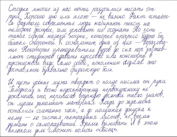 Тестовая работа