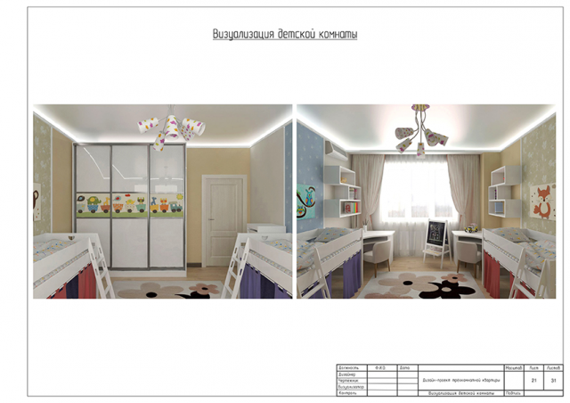 Работа 3349124