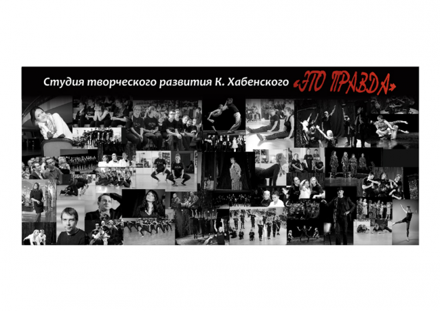 Работа 3349208