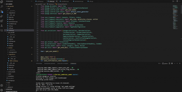 API YaMDb