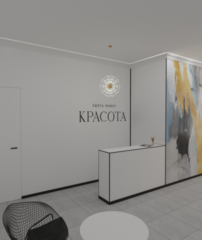 Работа 4420466