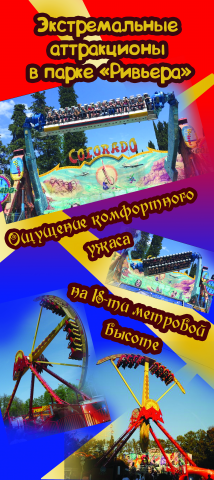 Работа 3685474