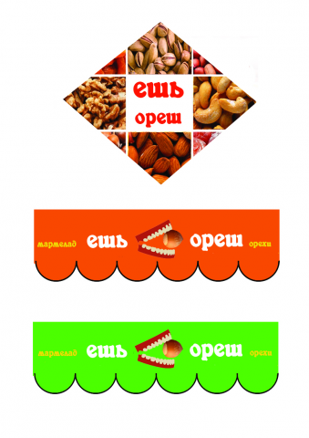 Работа 3685483