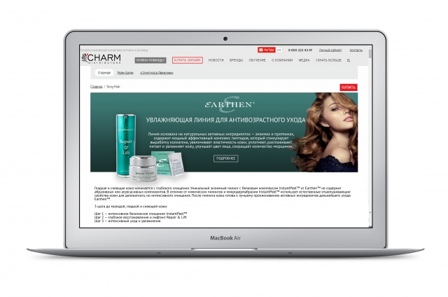 Баннер web